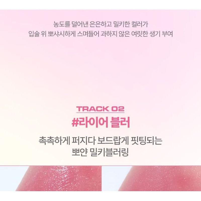 lilybyred - Sweet Liar Milky Tint Mixtape Edition - 8 Colors