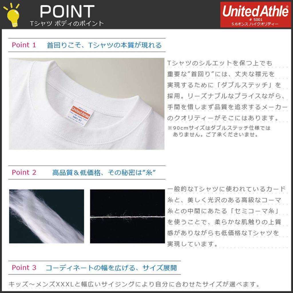 Minami Funny Serious Kanji Japanese Funny Short Sleeve Black White XL Size Horie's T-Shirt "Serious" T-Shirt Men's