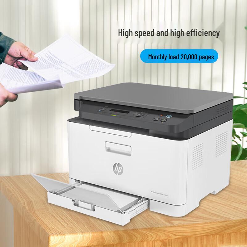 HP Color LaserJet Pro MFP 178nw Wireless Printer CN plug (adapter included)