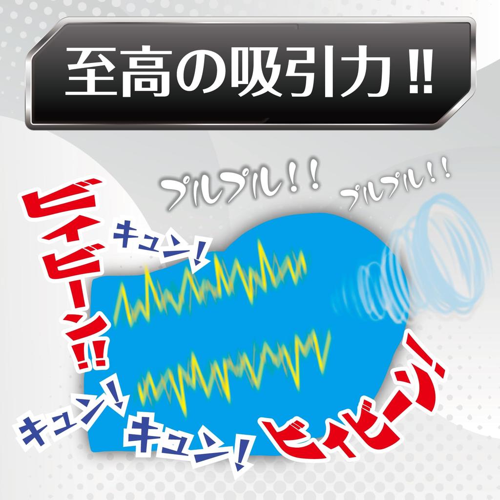 YUIRA domestic Extreme Extreme Ultimate Electric Hole for daily Onahole Onahole ONAHO Adult goods (Japanese brand) Skin! Vagina! 8.9kg [Waterproof