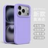 Applicable to iphone11ProMax official liquid silicone mobile phone case Apple 11 solid color large hole 11 anti-drop soft cover