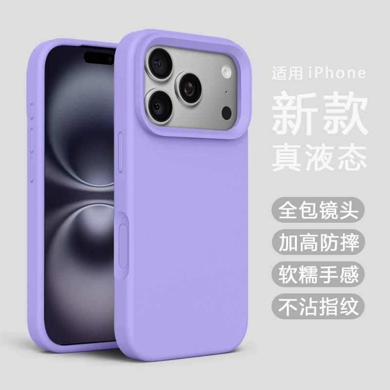 Applicable to iphone11ProMax official liquid silicone mobile phone case Apple 11 solid color large hole 11 anti-drop soft cover