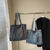 Denim Bag Women's Tote Bag Large Capacity Commuter Shoulder Crossbody Bag