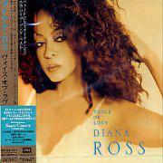 

CD ДИАНА РОСС - Голос любви TOCP50101 EMI 1996 Япония Соул/Фанк Б/У