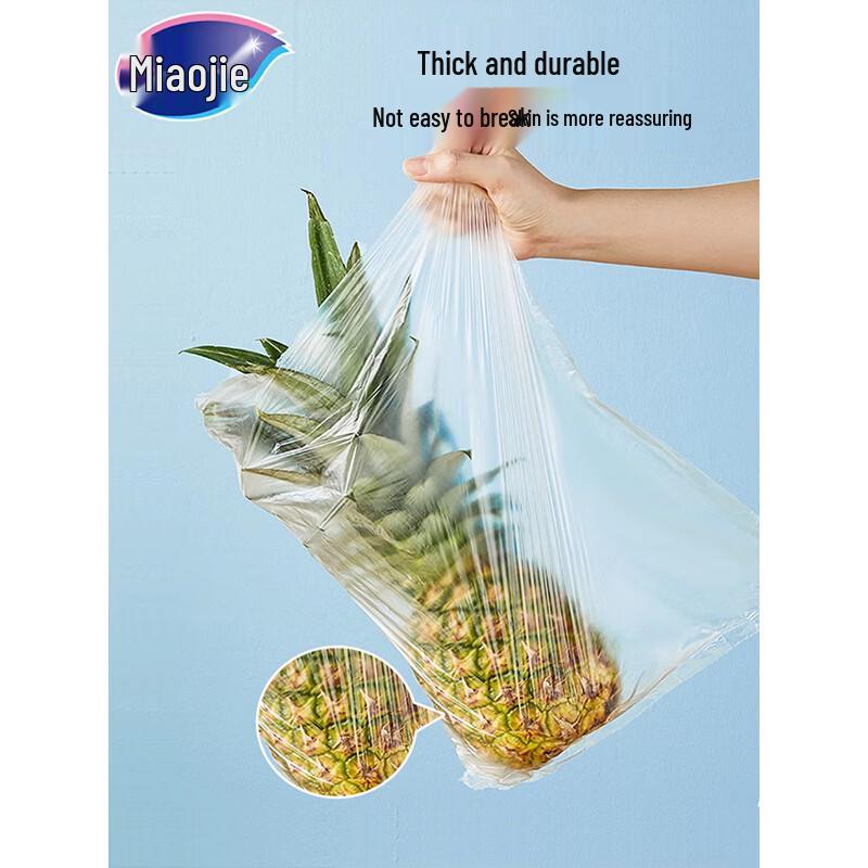 MIAOJIE Food Storage Bags