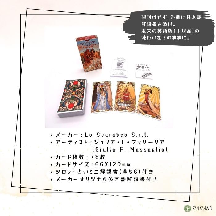 Egyptian Art Nouveau Tarot Reading Japanese Instruction Manual Authentic Tarot 78 Cards Tarot, Instructions, Included, Cards,