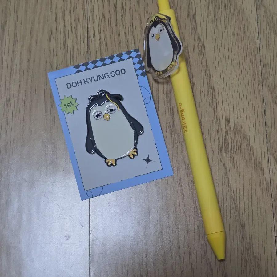 

Do-gyung-soo Fanclub Kit