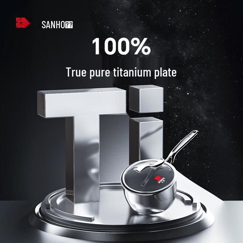 Sanhe Pure Titanium Non-stick Milk Pot