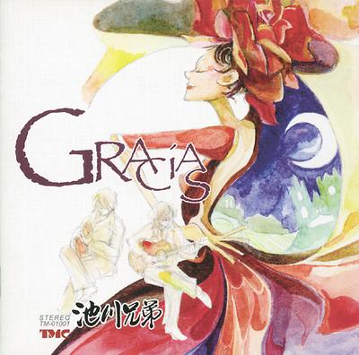 CD IKEGAWA BROTHERS - Gracias = Arigatou TM01001 TMC 2010 Japan Kinder Gebraucht