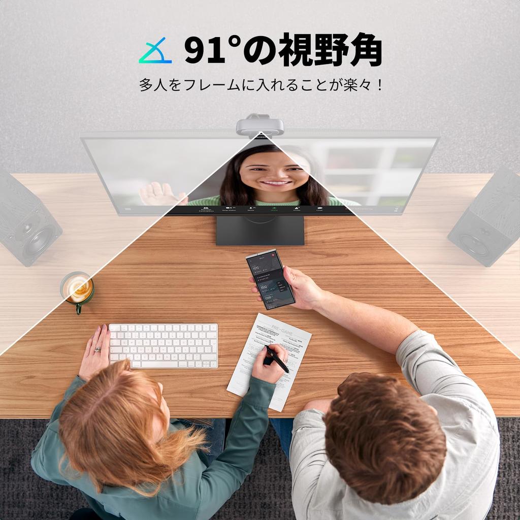 UGREEN Webcam, USB-Webcam 2K 4 Megapixel, ultraweiter Betrachtungswinkel, Autofokus-kompatibles Mikrofon, automatische Lichtkorrektur, PC-Kamera, Windows, Mac OS