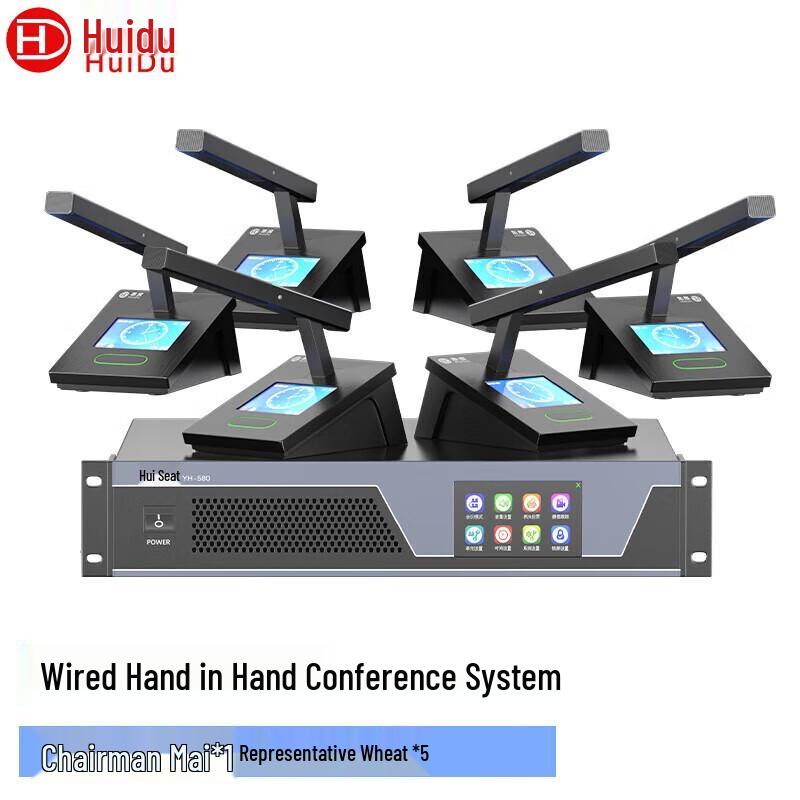 

Huidu YH-580 Professional Wired Conference Microphone System (CN version)