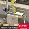 Kitchen faucet rack, sink rack, dishwashing sink, steel ball rag, storage artifact, sponge drain rack