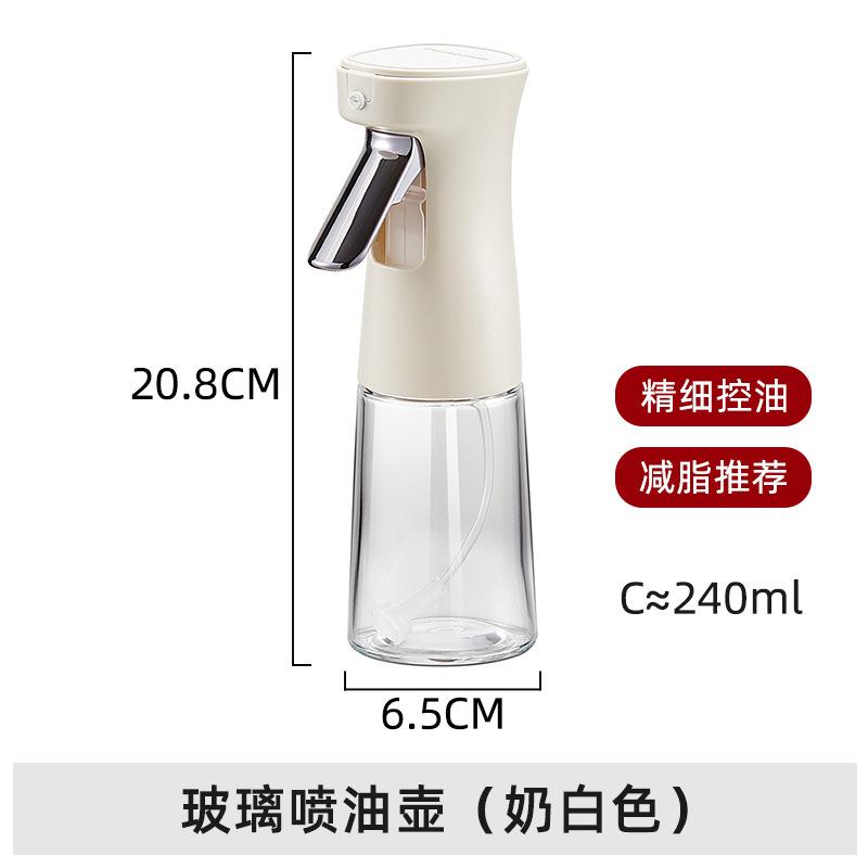 Oil Spray Can Atomized Household Kitchen Glass Oil Bottle Olive Oil Spray Bottle Air Fryer Spray Bottle Oil Can