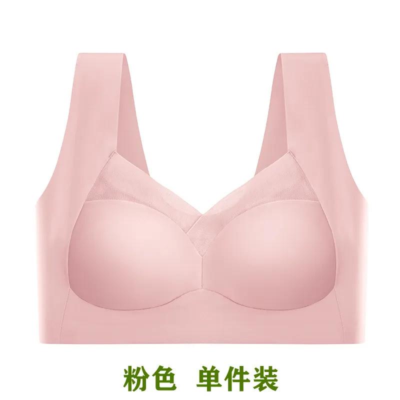Ice silk seamless beauty back bra women's underwear women's gathering anti-sagging lift chest upper support sports wipe bra full cup