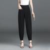 Women's 2026 Summer Harem Pants - Fashionable, Thin, Nine-Point, Slimming, Loose, Versatile Carrot Style.