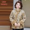 Xiaofu New Chinese Style Padded Autumn/Winter Coat