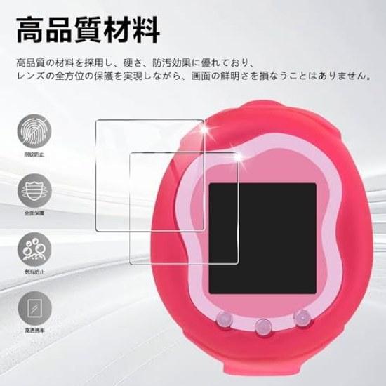 2 Pieces Protective Film Tamagotchi Uni High Hardness 9H Equivalent Tempered Glass LAZIRO Shatterproof Fingerprint Resistant Bubble-free Water Oil