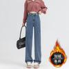 Adjustable wide-leg jeans for women, autumn and winter velvet thickened high-waisted thin straight jeans
