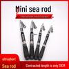 Ultra-Short Surf and Rock Fishing Rod Set: Mini Sea, Ice, and Casting Rods for Long-Distance Casting and Whip Fishing