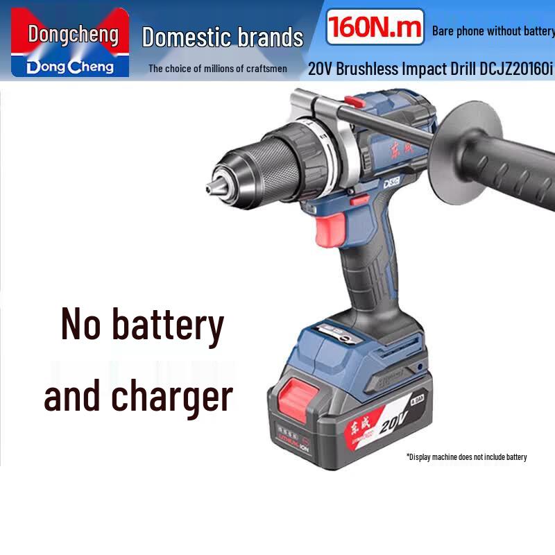 Dongcheng Brushless Cordless Impact Drill Driver CN plug (adapter included)