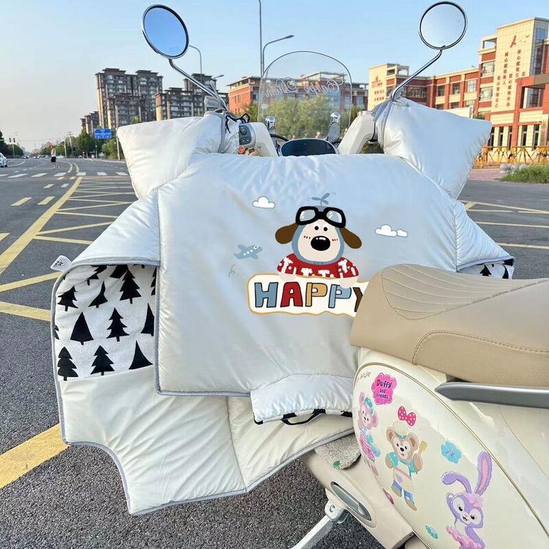 Changbaosen Winter Windproof Cover for Electric Vehicles