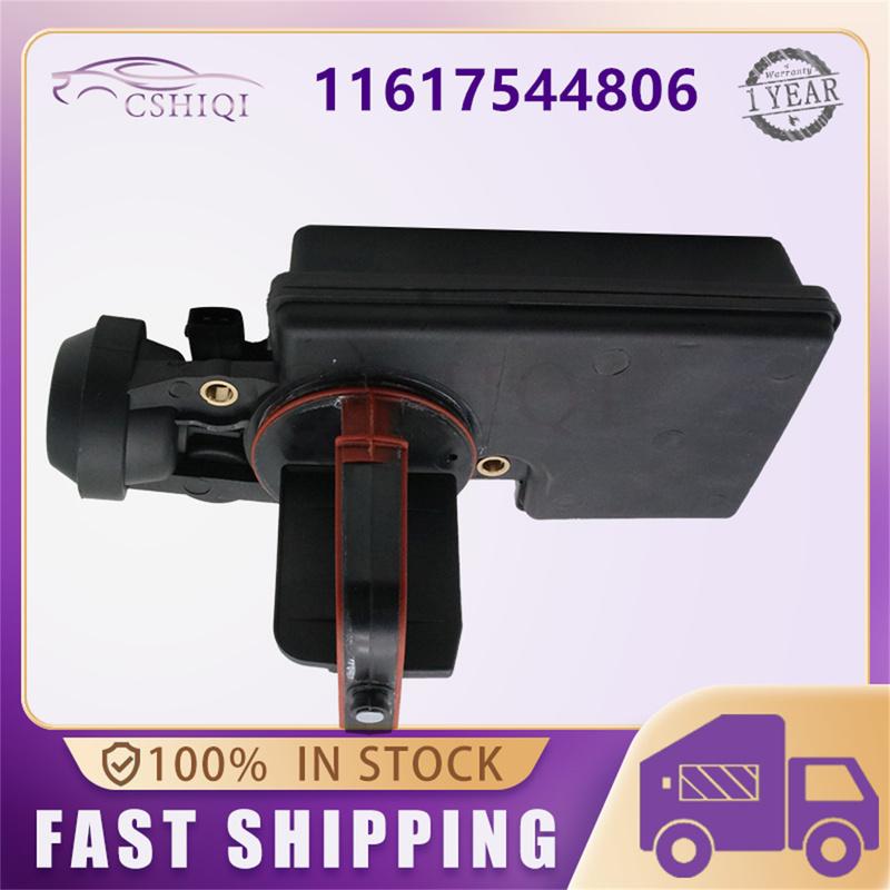 11617544806 11617502269 Air Intake Manifold Flap Adjuster Unit Disa Valve For Bmw 3 E46 325I 320Ci E39 520I 525I 2.2 2.5 M54