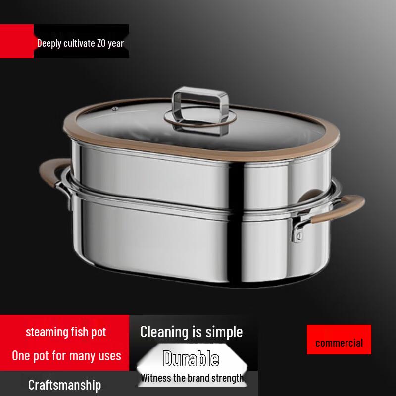 Sule 316 Stainless Steel Double-Layer Long Fish Steamer