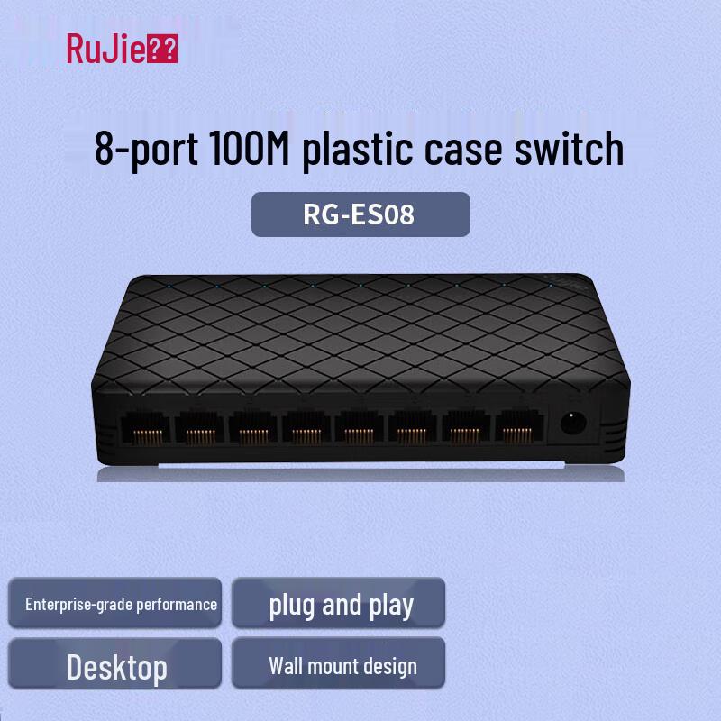 Ruijie RG-ES08 8-Port Fast Ethernet Unmanaged Switch