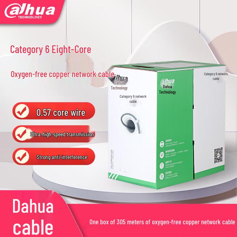 

Dahua Cat6 Pure Copper 8-Core Surveillance Network Cable CN plug (adapter included)