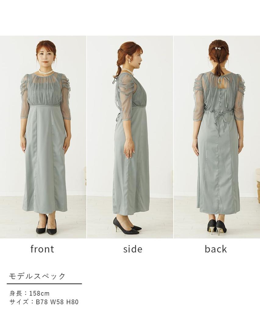 Wedding Dress Party Sleeveless One Piece All Lace Bolero Set Back Design Party Dress 5th Party Second Party Reception Spring Summer Clothes Autumn