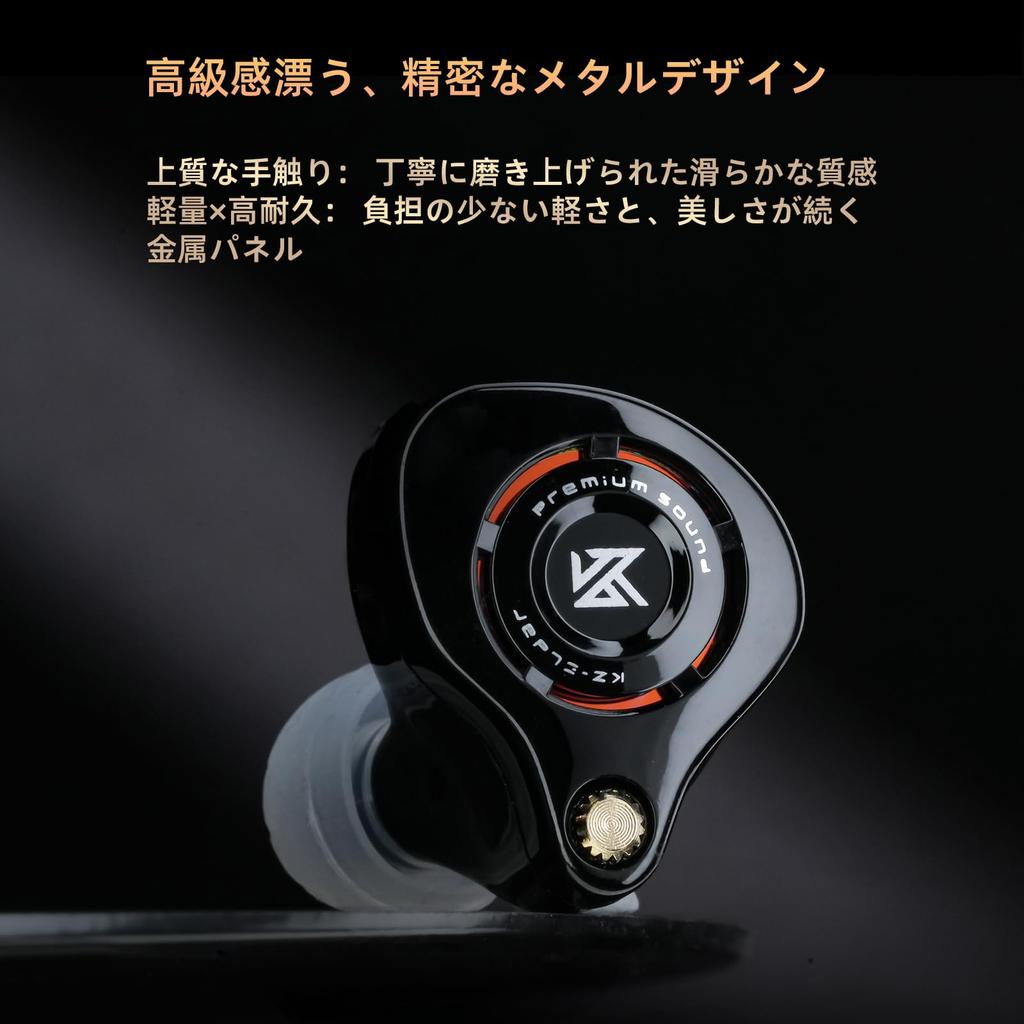 KZ Eldar Wired In-Ear Headphones, HiFi High-Resolution Audio, Comfortable Fit, Compact & Lightweight, Noise Isolation, No Lag, Tangle-Free, Gaming
