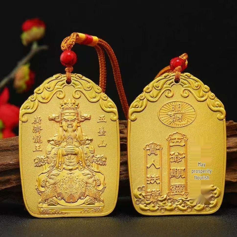 Benmingnian Dragon Pendant: Fifth Master Prosperous Fortune, Attract Wealth, Noble Prosperity, Auspicious Support.