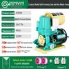 220V Automatic Hot/Cold Water Self-Priming Booster Pump for Homes