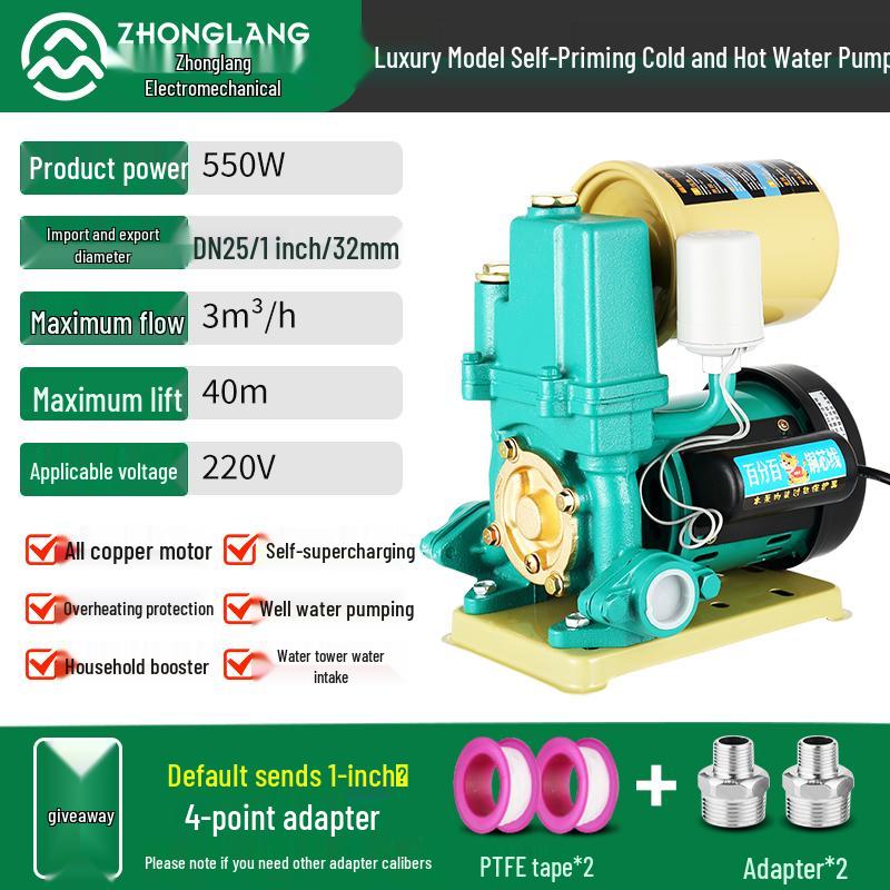 220V Automatic Hot/Cold Water Self-Priming Booster Pump for Homes