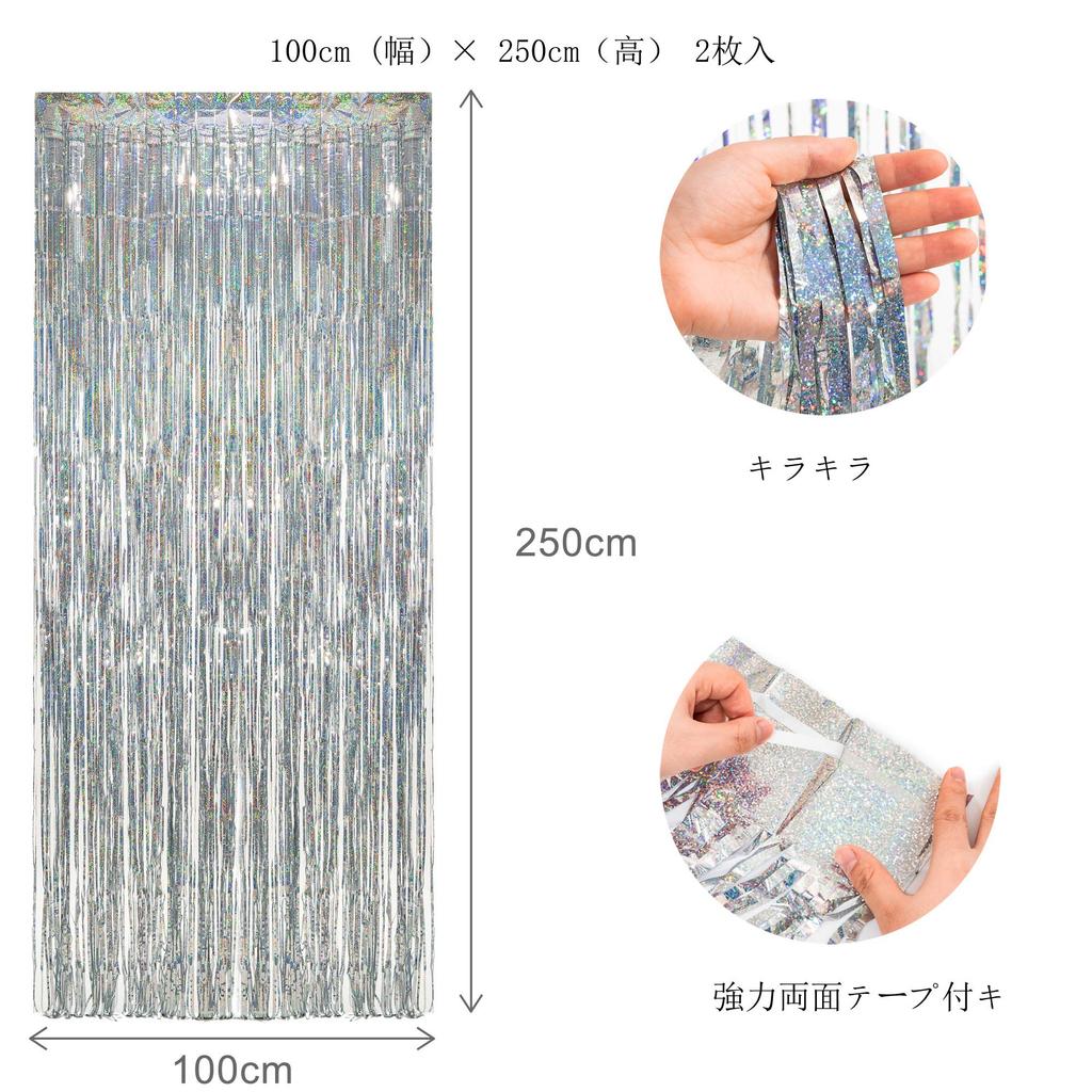 BRAVESHINE 2-Piece Tassel Curtain Set Sparkling Background Bright Glossy Birthday Christmas Decoration 100cm*250cm Party Decor