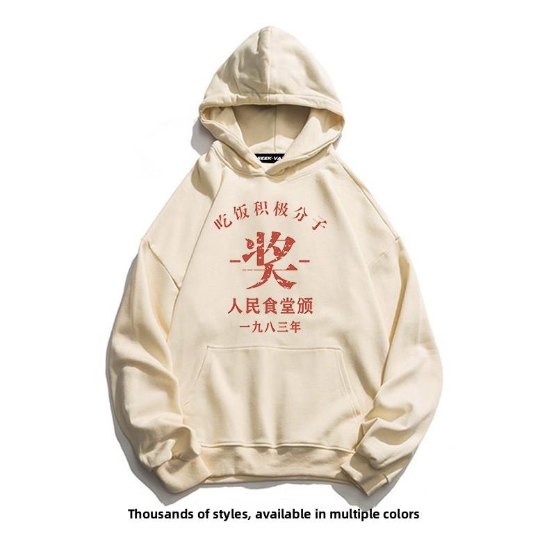 Trendy Hoodie Sweatirt Men's Spring Autumn Retro Prize Word Funny Text Apricot Men's Outerwear Casual Loose Fit Polyester C...