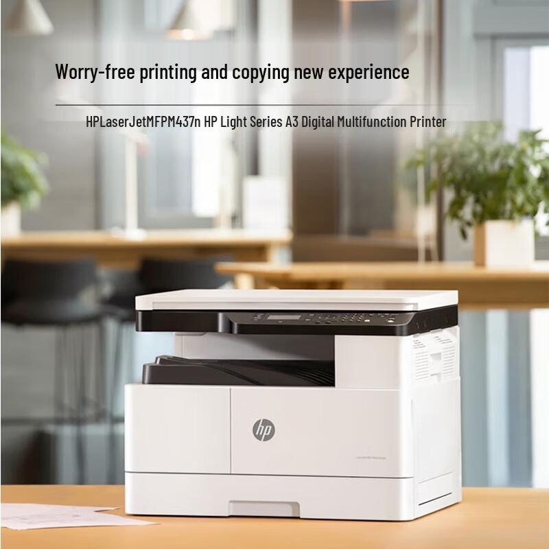 HP LaserJet Series Printers CN Plug (adapter Included)