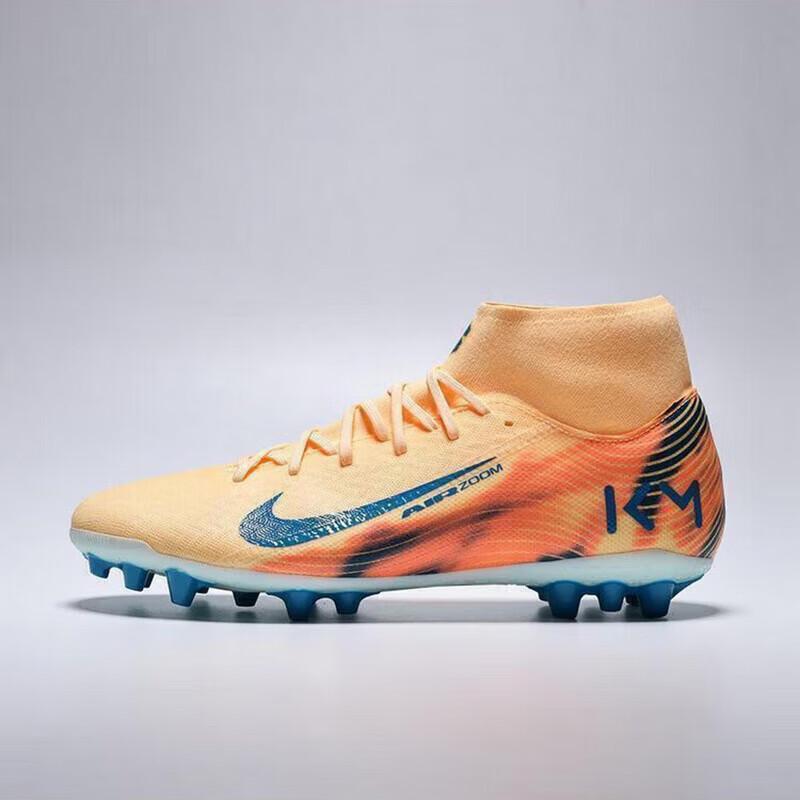 NIKE ZM SUPERFLY 10 AG Men s Football Training Shoes 42.5