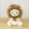 Potte Male Lion Plush Toy