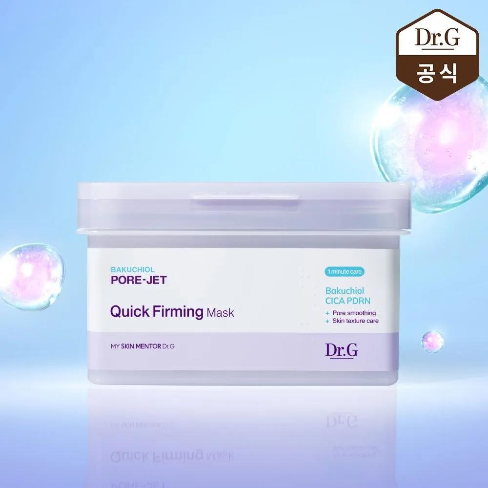 Bakuchiol Porejet Quick Firming Mask 30 Sheets