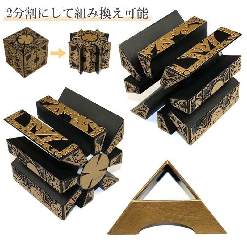 Lunari Puzzle Box Kostka z Wnętrzem 3D Antyczna Kolekcja Podstawa, Kwadratowa, Ekspozycja,