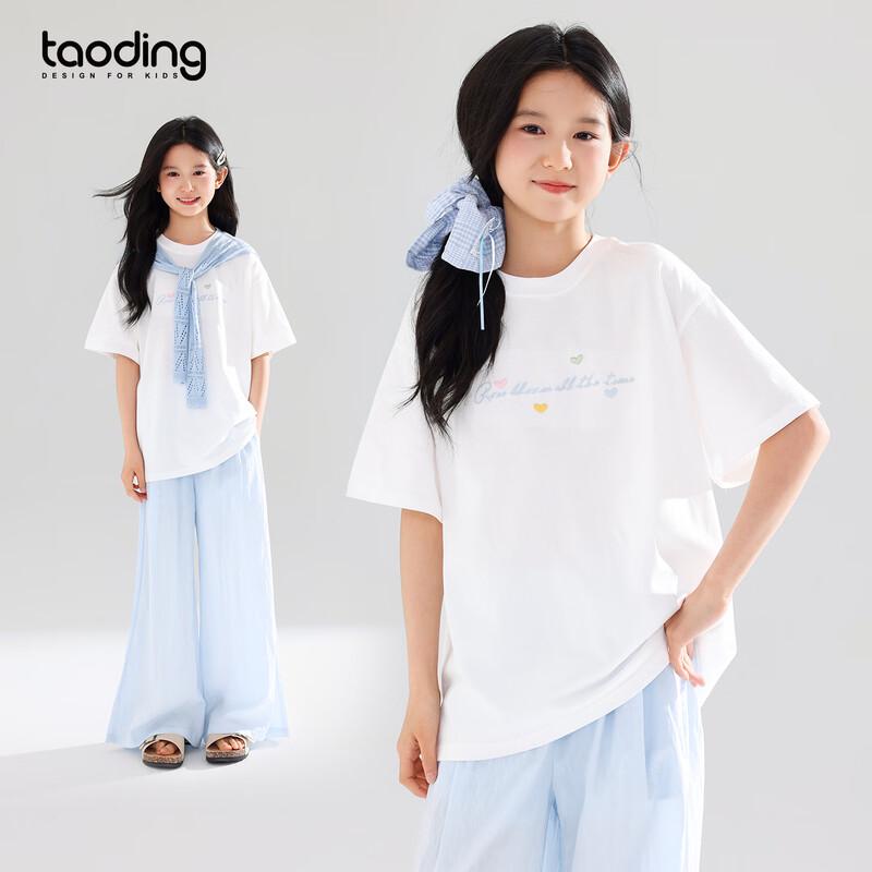 

Girls Embroidered Drop-Shoulder Short-Sleeve T-Shirt 150