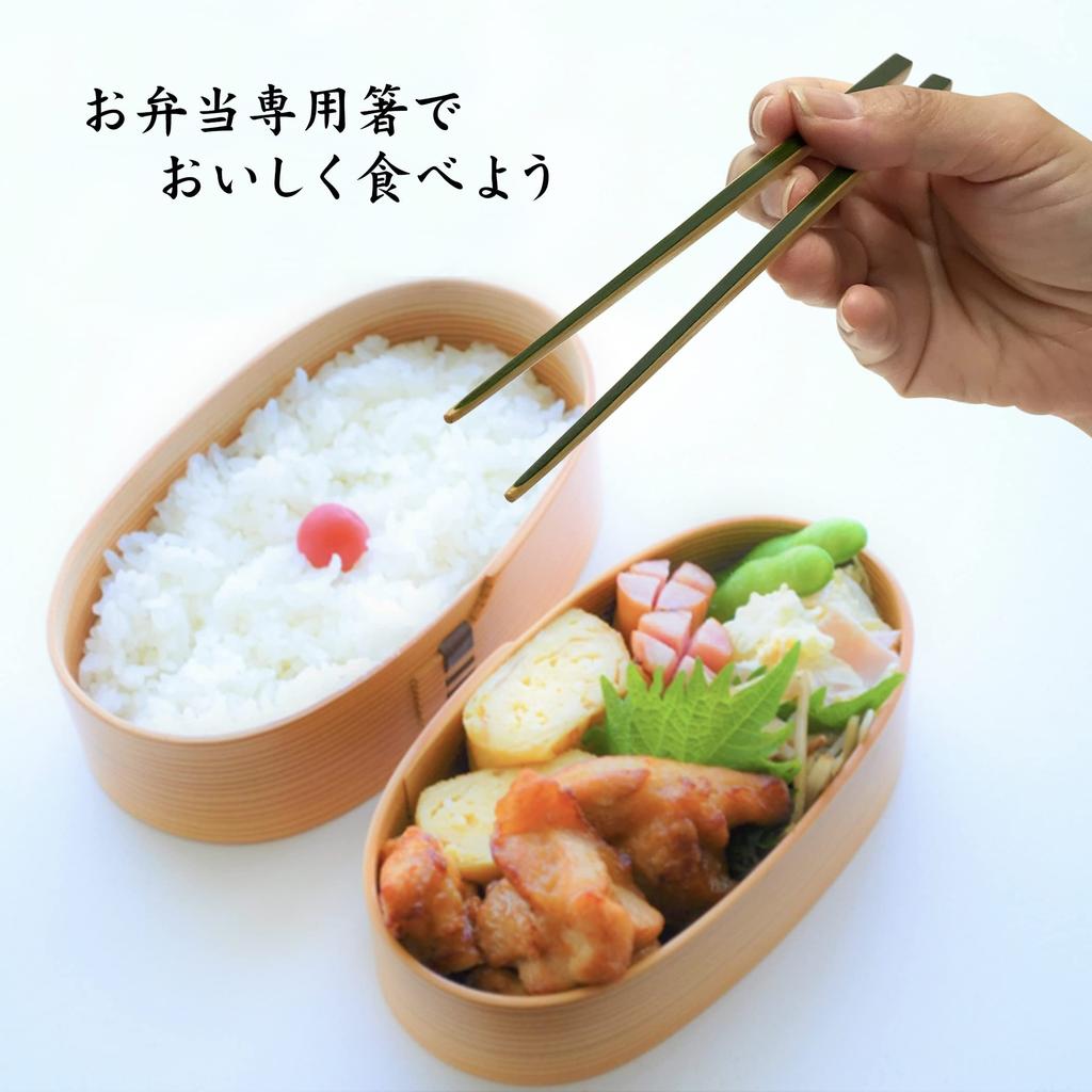 Bento Box bamboo chopsticks for lunch and easy to Comfortable to [Kumamoto-made, Chopsticks] Japanese-made boxes. Durable, moisture-resistant, use.