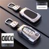 Key Case for Nissan Sylphy Classic & 12th Gen Sylphy Remote