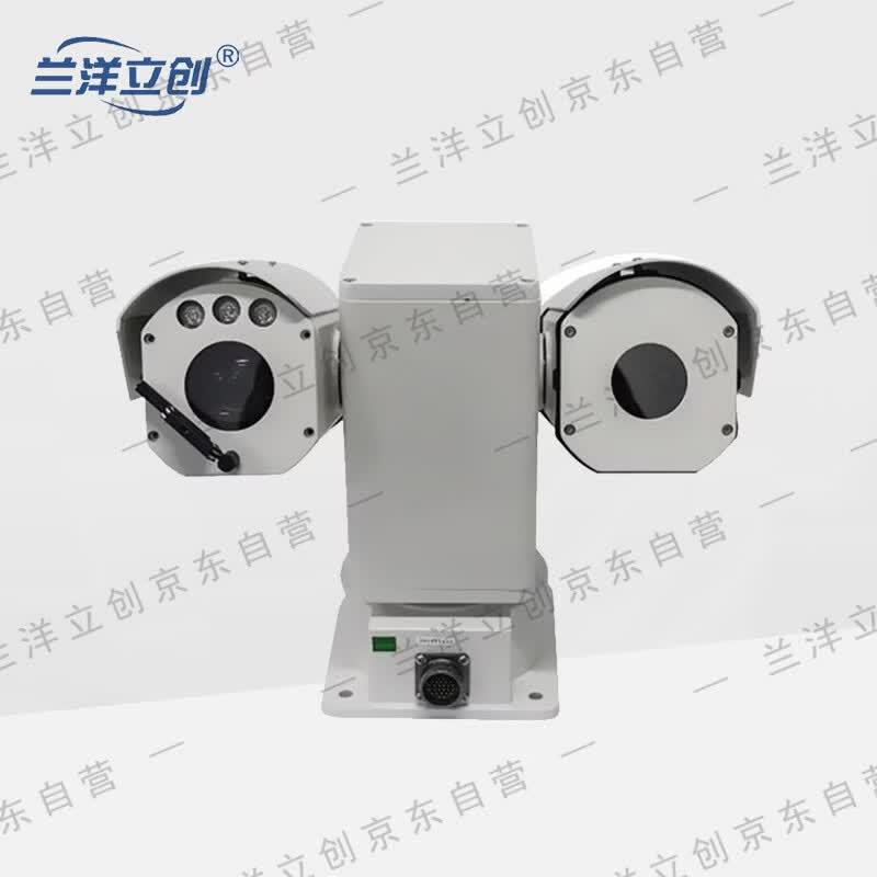 Lanyang Lichuang Professional Surveillance & Control Systems CN plug (adapter included)