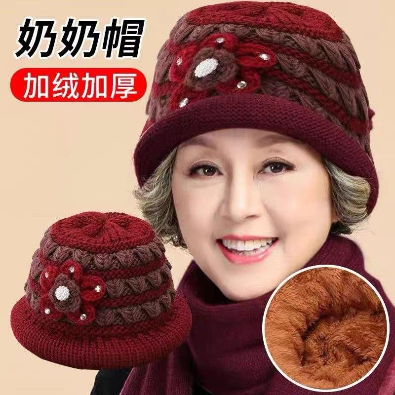 The Elderly Winter Hat Women's Grandmother Mother Elderly Thermal Hat Middle-aged Elderly Plush Wool Old Lady Cotton Hat