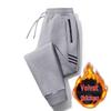 Men's Autumn & Winter Plus-Size Korean-Style Trendy Sweatpants with Velvet