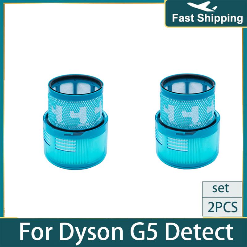 Washable Filter For Dyson Vacuum Cleaner G5 Detect Rear Filter Element Filter Accessories Cleaning