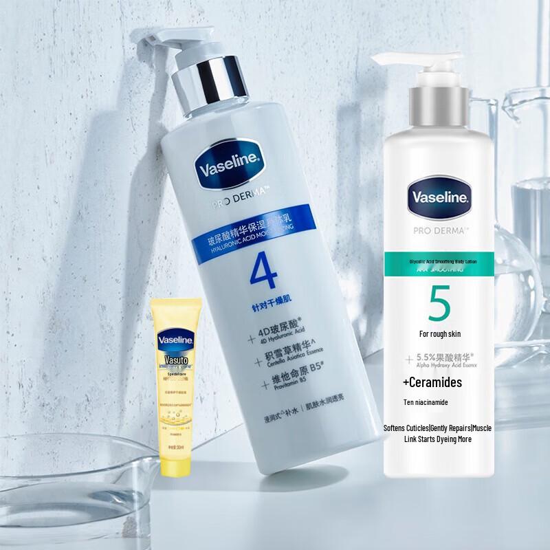 

Vaseline Body Lotion Set for Smooth & Hydrated Skin