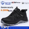 Blue Gull Shield Low-Top Safety Shoes: Anti-Smash, Anti-Puncture, Wear-Resistant, Durable, and Comfortable for All-Season Work.